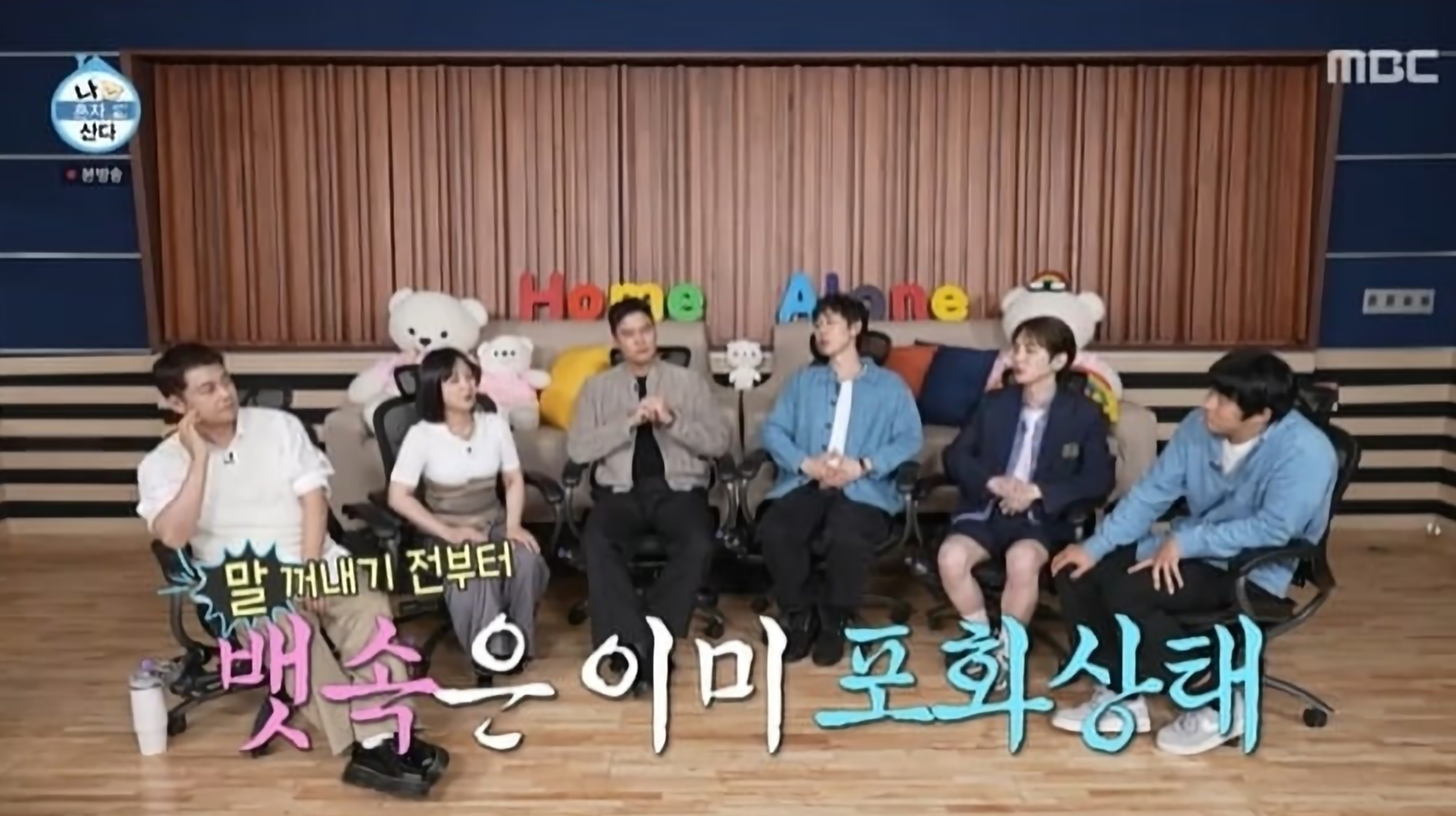 나혼자산다
