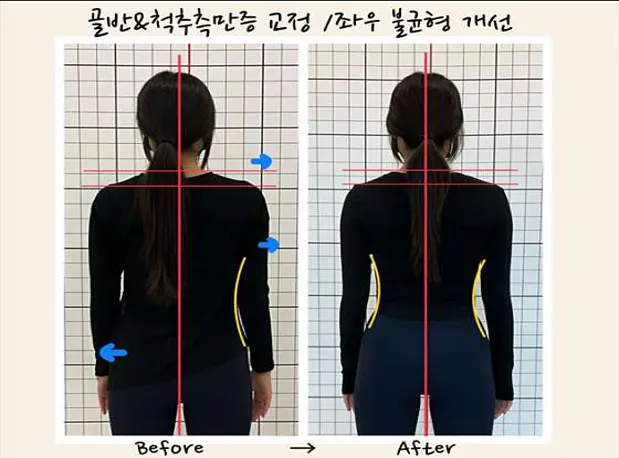 다짐필라테스 난곡점