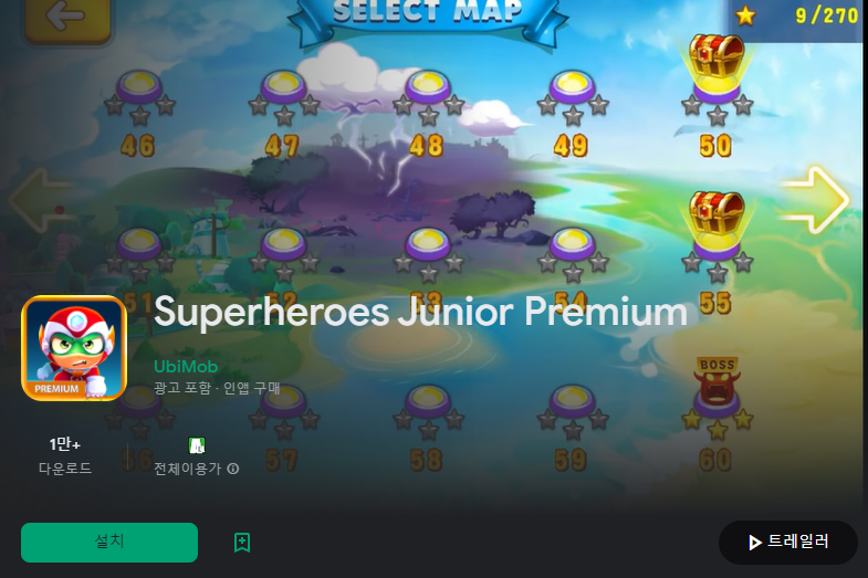 Superheroes Junior Premium 게임 페이지