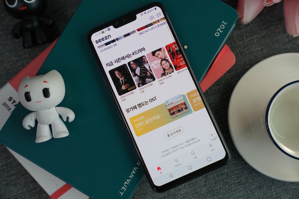 TV모바일이 새롭게~ KT Sezn 시즌, 나 5