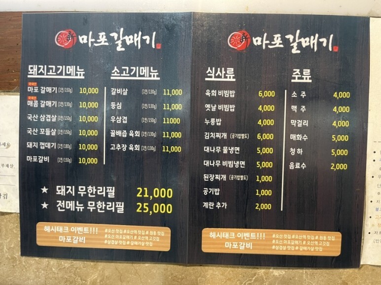 신마포네 이미지