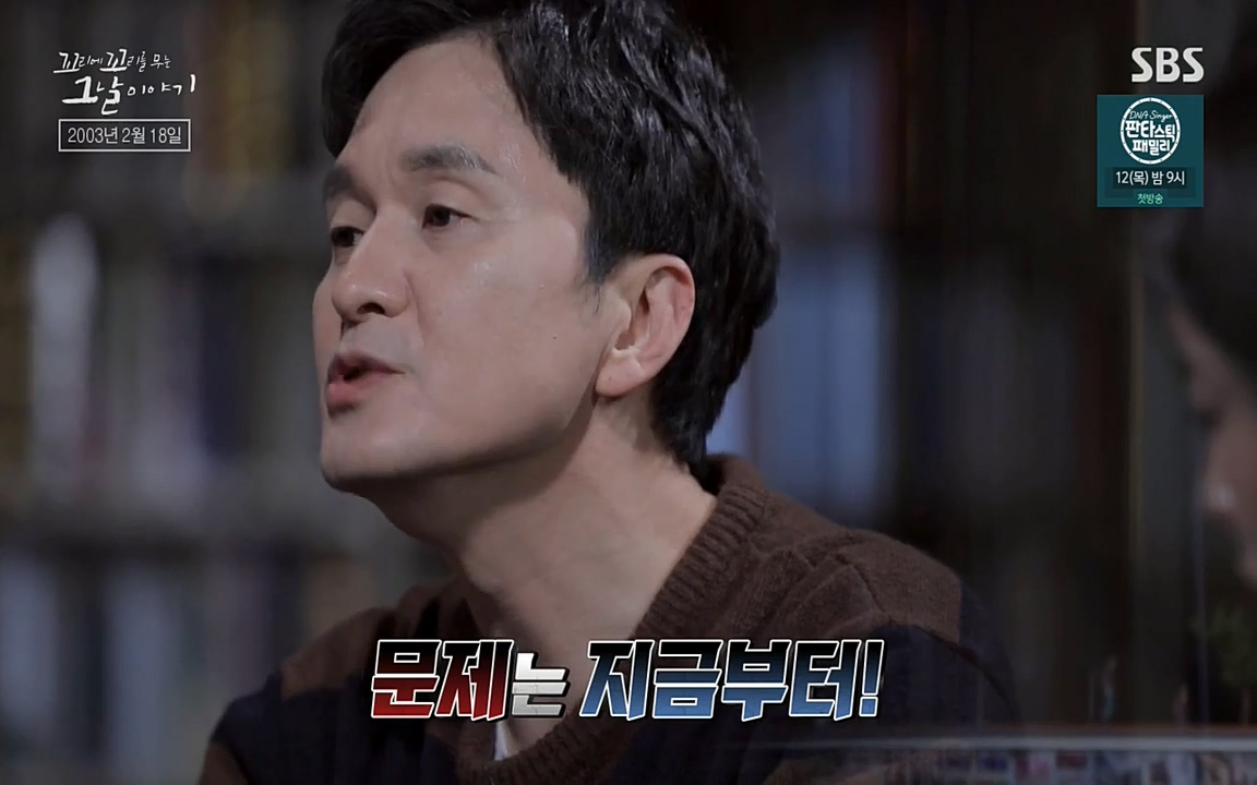 꼬리에 꼬리를 무는 그날 이야기.E27.220506p-NEXT.mp4_20220506_183812.082.jpg