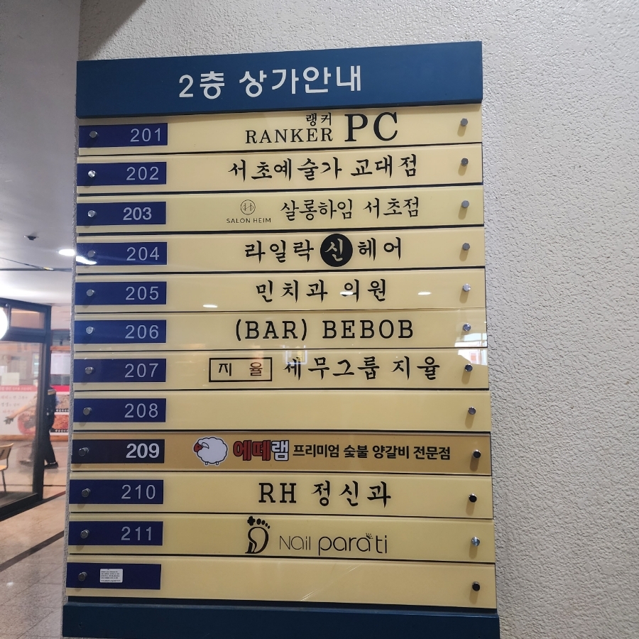 대림서초리시온 이미지