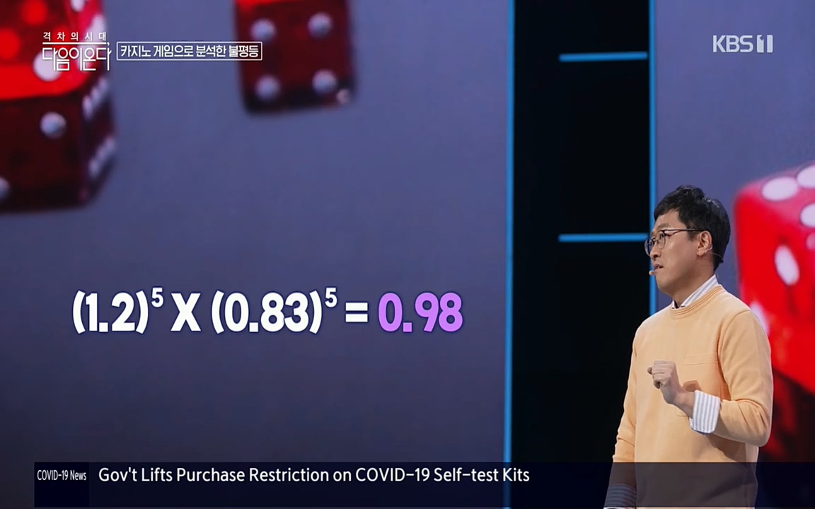 다음이 온다 시즌2.E03.220332p.H264-F1RST.mp4_20220411_183632.673.jpg