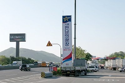 당시-견인-장소