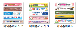 사용할-이미지들