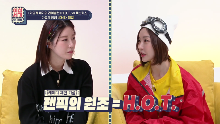 그 시절 아이돌 굿즈 클라스.jpg | 인스티즈