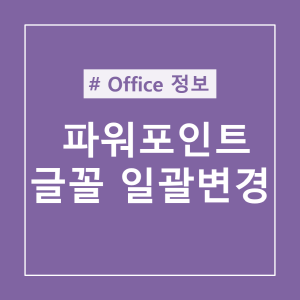 포스팅제목이-적힌-섬네일