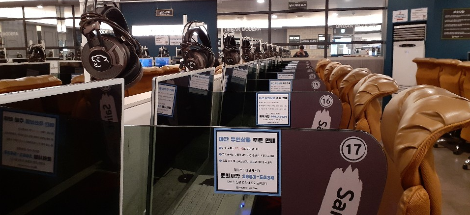  파주무인피시방, 파주 무인PC방 관제시스템 설치비용 0원, 셀프 무인서비스로 야간알바비 절감