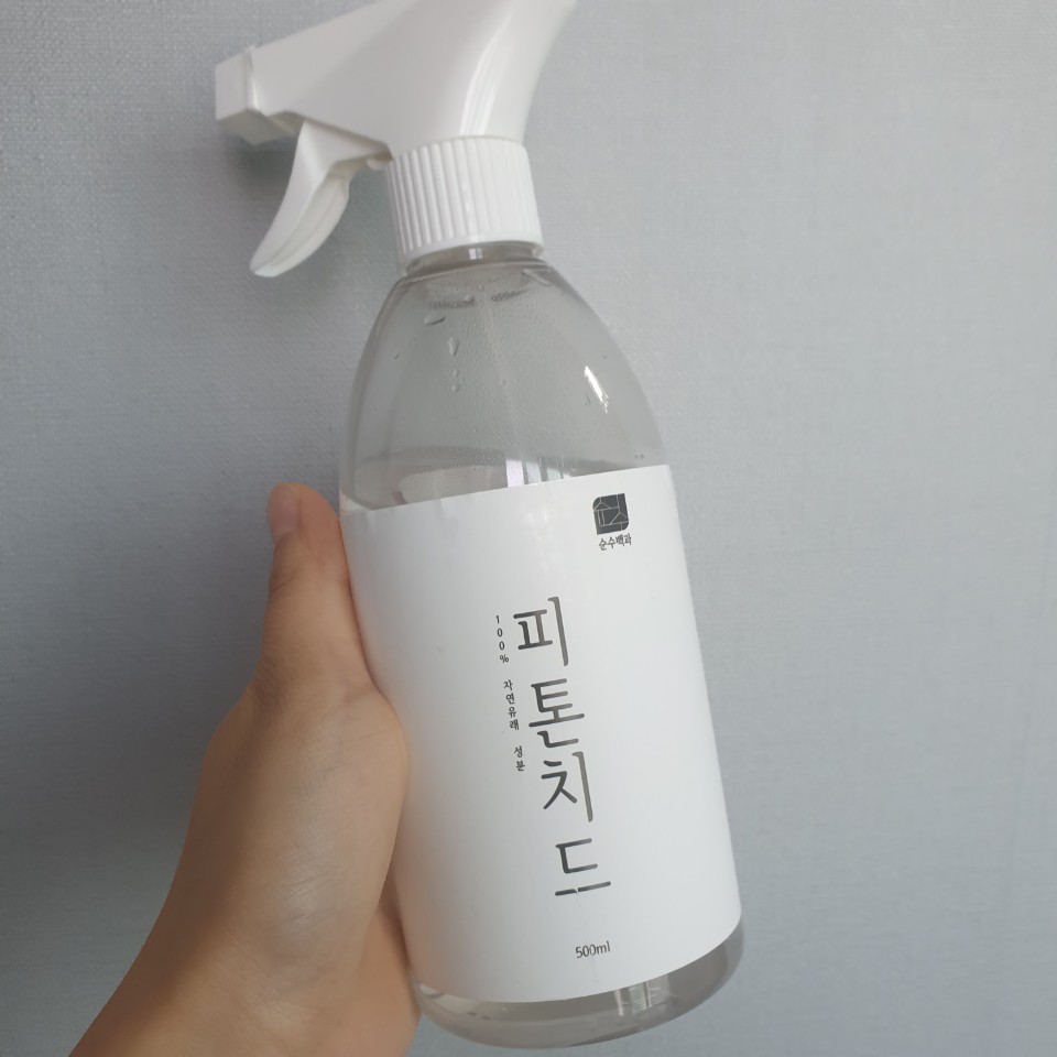  집안냄새제거 했더니 쉽네요