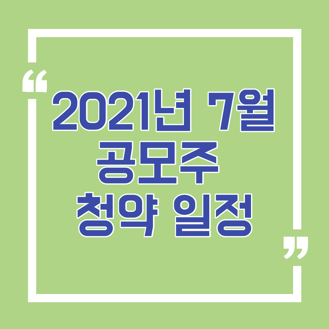  미니멀리스트로 살며 퇴사 준비하기