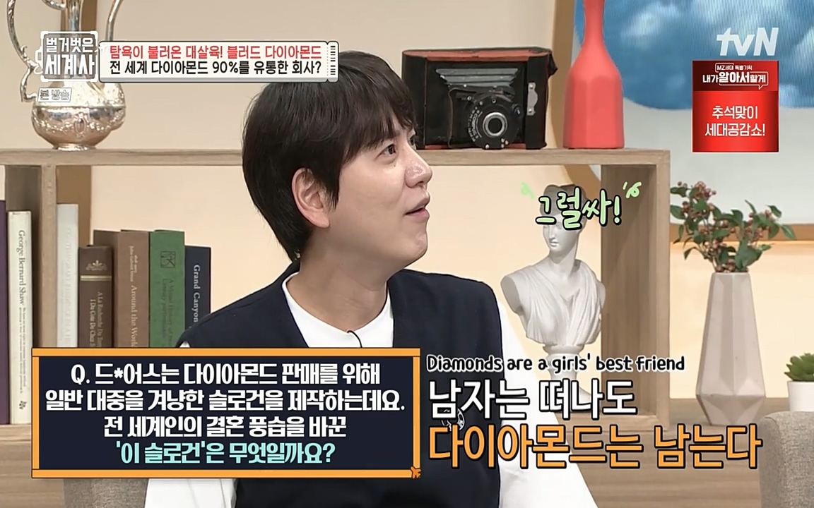 벌거벗은 세계사.E62.220831p-NEXT.mp4_20220905_200959.205.jpg