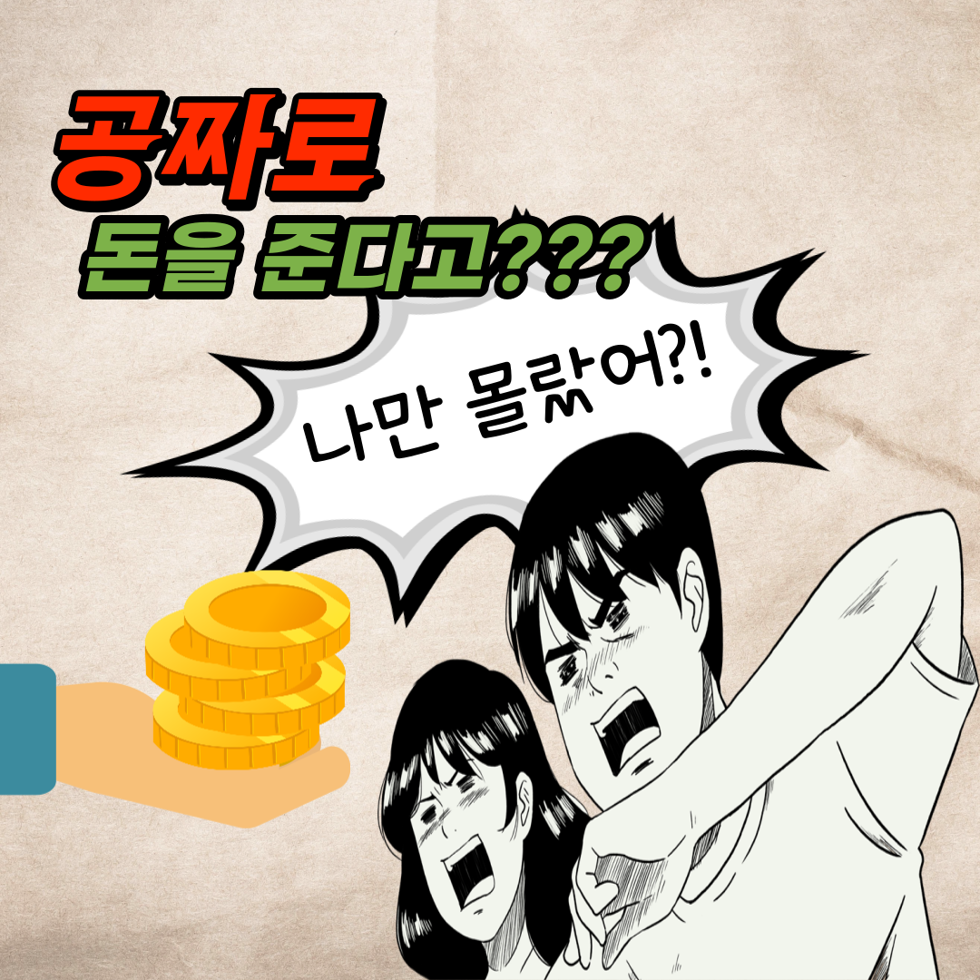  아직도 안받으셨다면, 서둘러 받아가셔야 하는 미수령 환급금