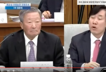 LG 회장 구본무 회장 반도체 포기한 이유 (ft. 양자, 자녀 상속재산, 김대중, 오스트리아 간호사) - 구본무 (具本茂) - 구본무 전회장의 LG 반도체와 김대중 LG 회장 구본무 회장 반도체 포기한 이유 (ft. 양자, 자녀 상속재산, 김대중, 오스트리아 간호사) - 구본무 (具本茂) - 구본무 전회장의 LG 반도체와 김대중