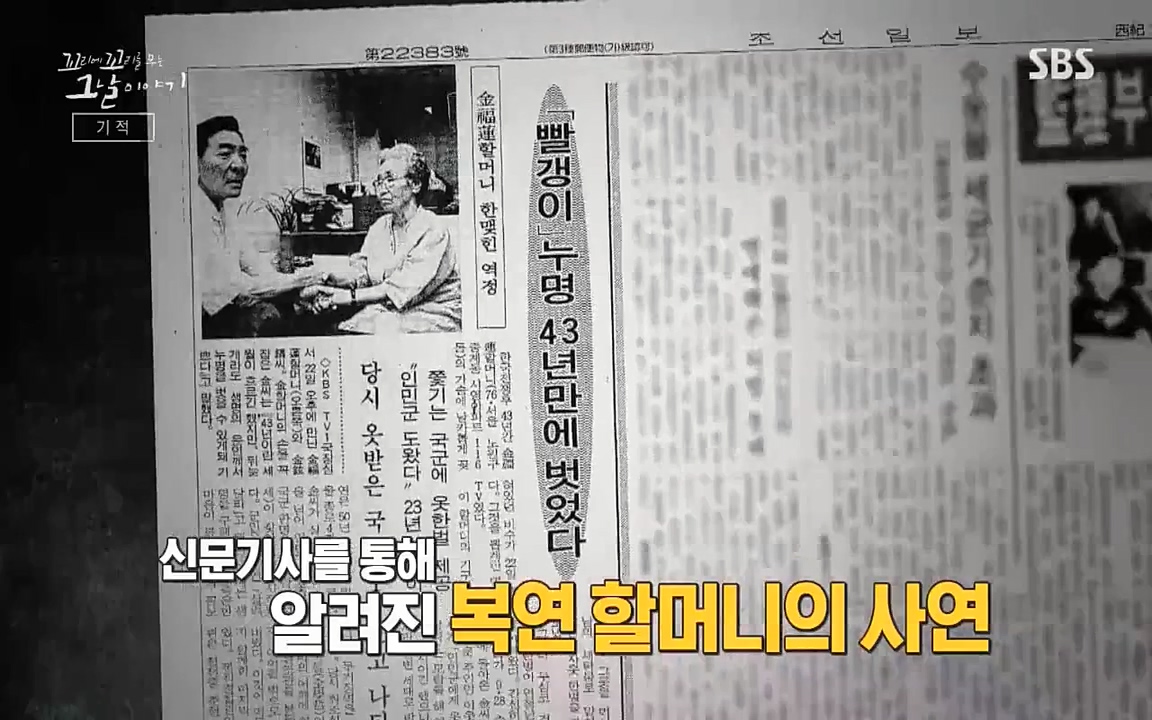 꼬리에 꼬리를 무는 그날 이야기.E42.220826p-NICE.mp4_20220826_175537.821.jpg