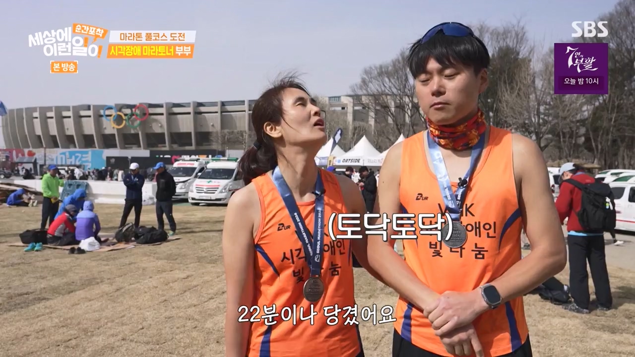 순간포착 세상에 이런일이.E1271.240331p-NEXT.mp4_20240331_151752.633.jpg
