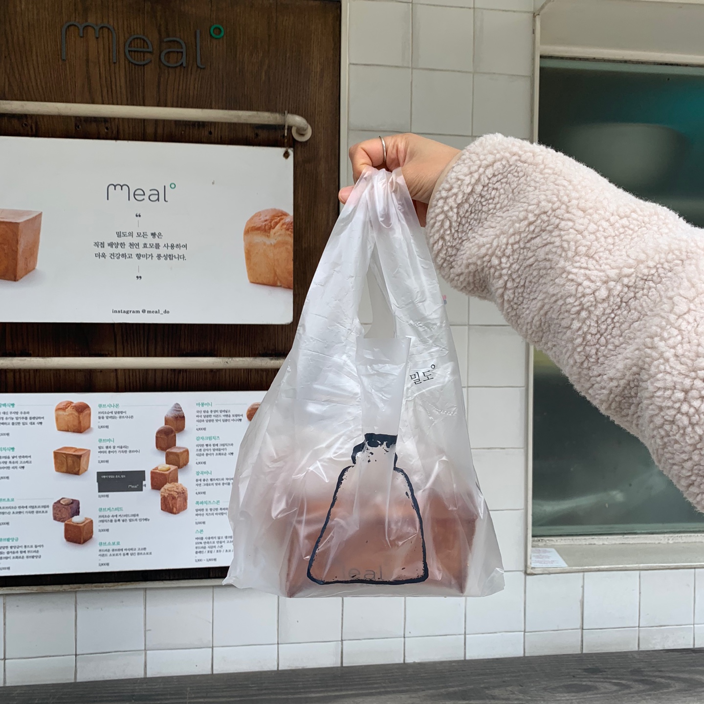  서울숲역 식빵&스콘 빵맛집 추천 #밀도 성수점