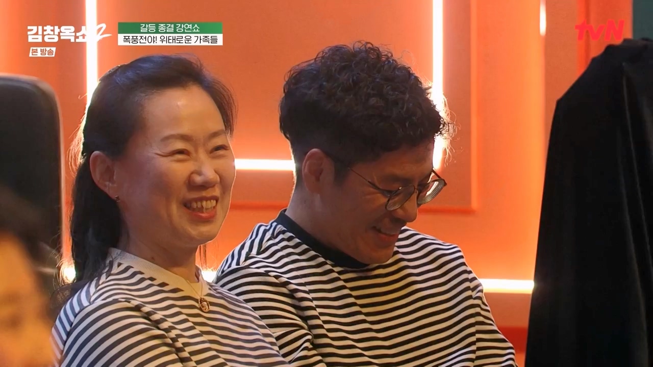 김창옥 쇼 2.E06.240315p-NEXT.mp4_20240315_213908.994.jpg