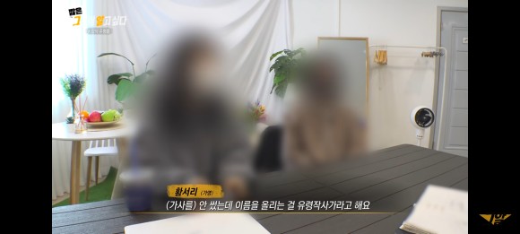 김인영 작사가 [1260회 유령 작사가] 그것이 63