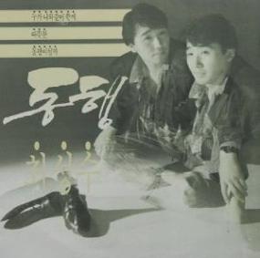 최성수 풀잎사랑
