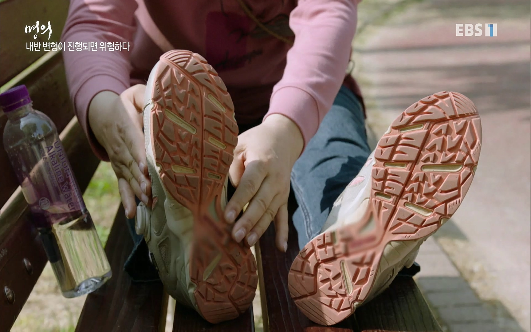 EBS 명의 헬스케어 - TV - 교육의 중심 EBS무릎 건강 프로젝트 2부 새 무릎으로 사는 법 .mp4_20220726_202341.400.jpg