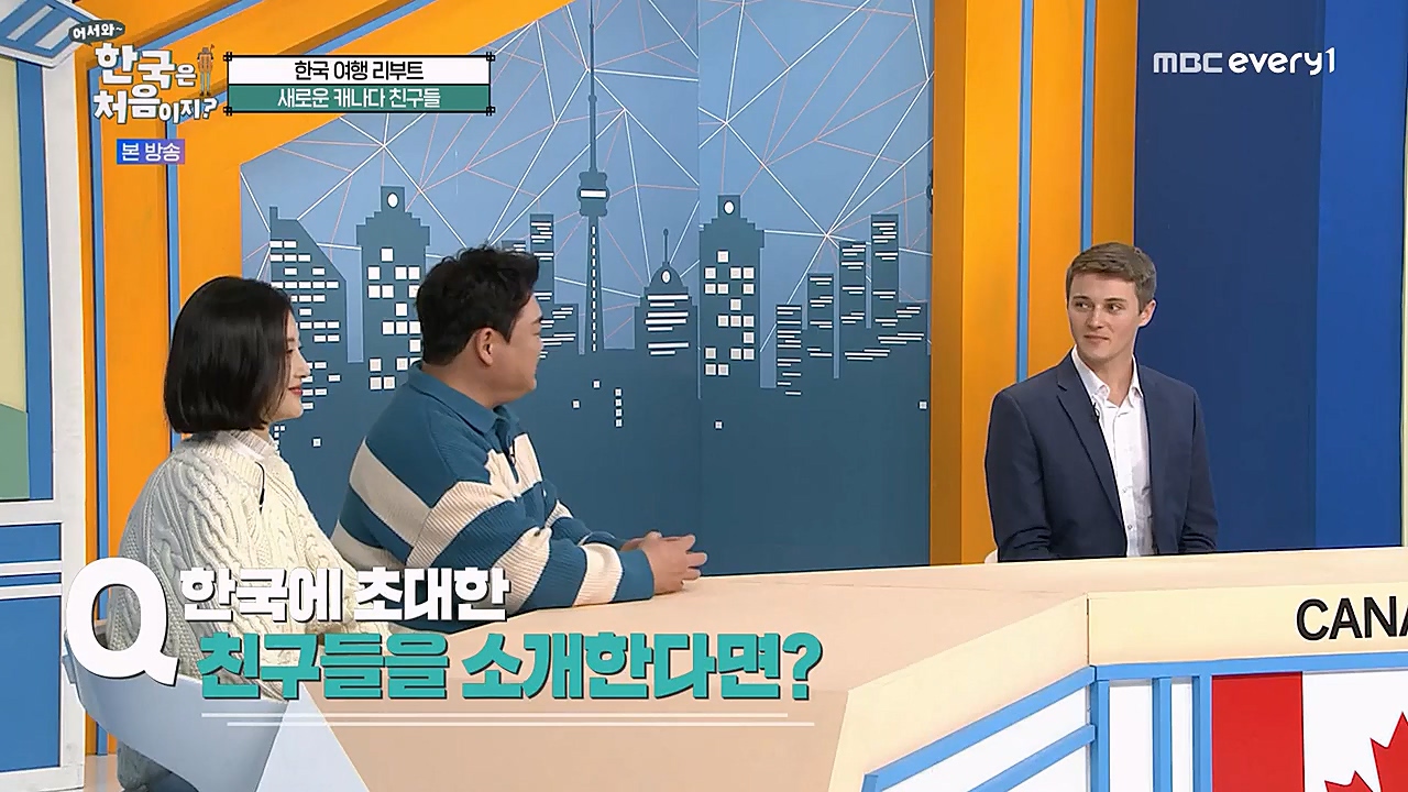 어서와 한국은 처음이지 시즌2.E248.230203p-NEXT.mp4_20230203_213459.056.jpg