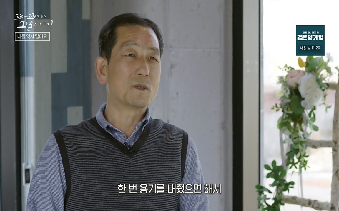 5.18 특집 꼬리에 꼬리를 무는 그날 이야기.E29.220520p-NEXT.mp4_20220520_214950.532.jpg