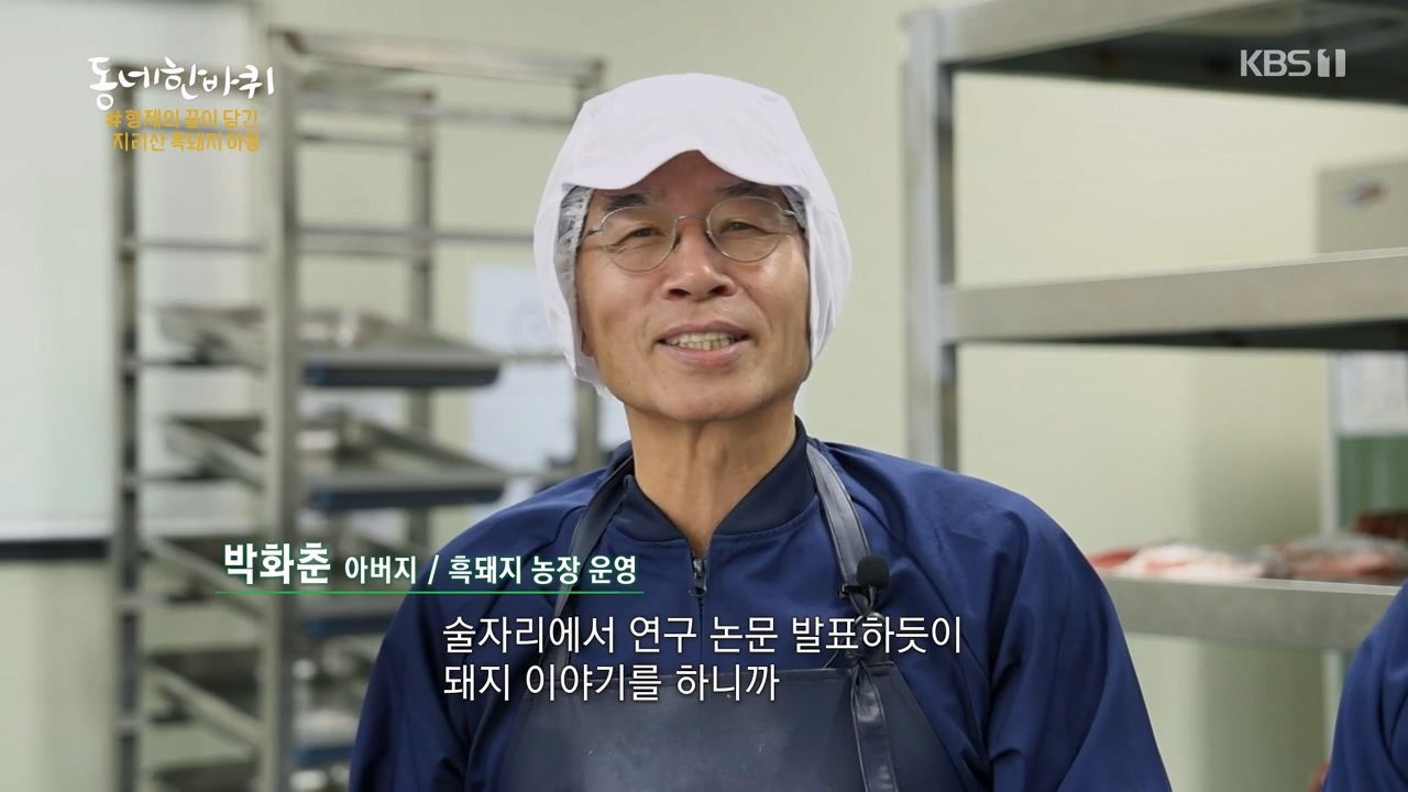 동네 한 바퀴.E241.230924p-NEXT.mp4_20230924_175318.219.jpg