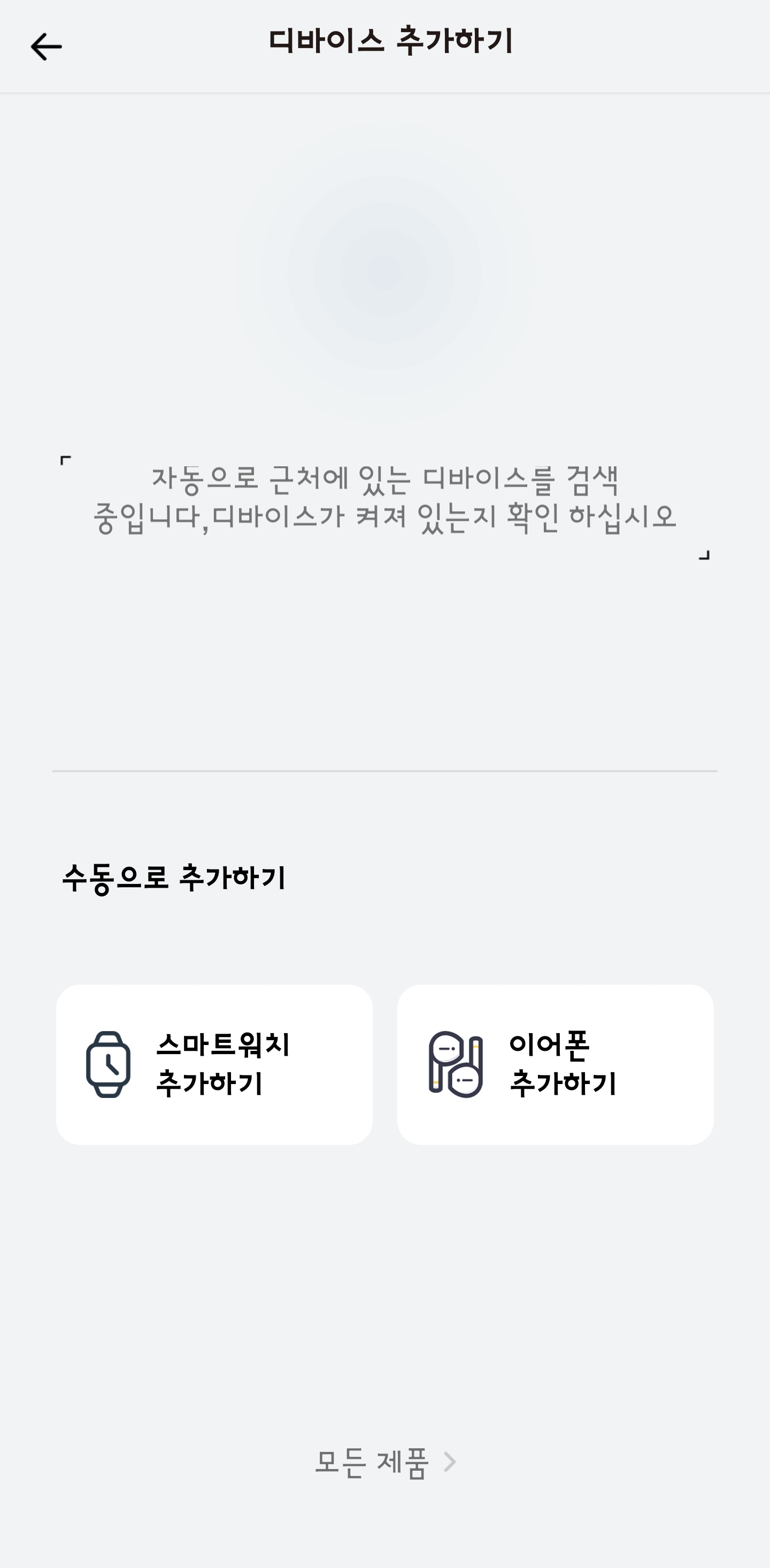 etc-image-24