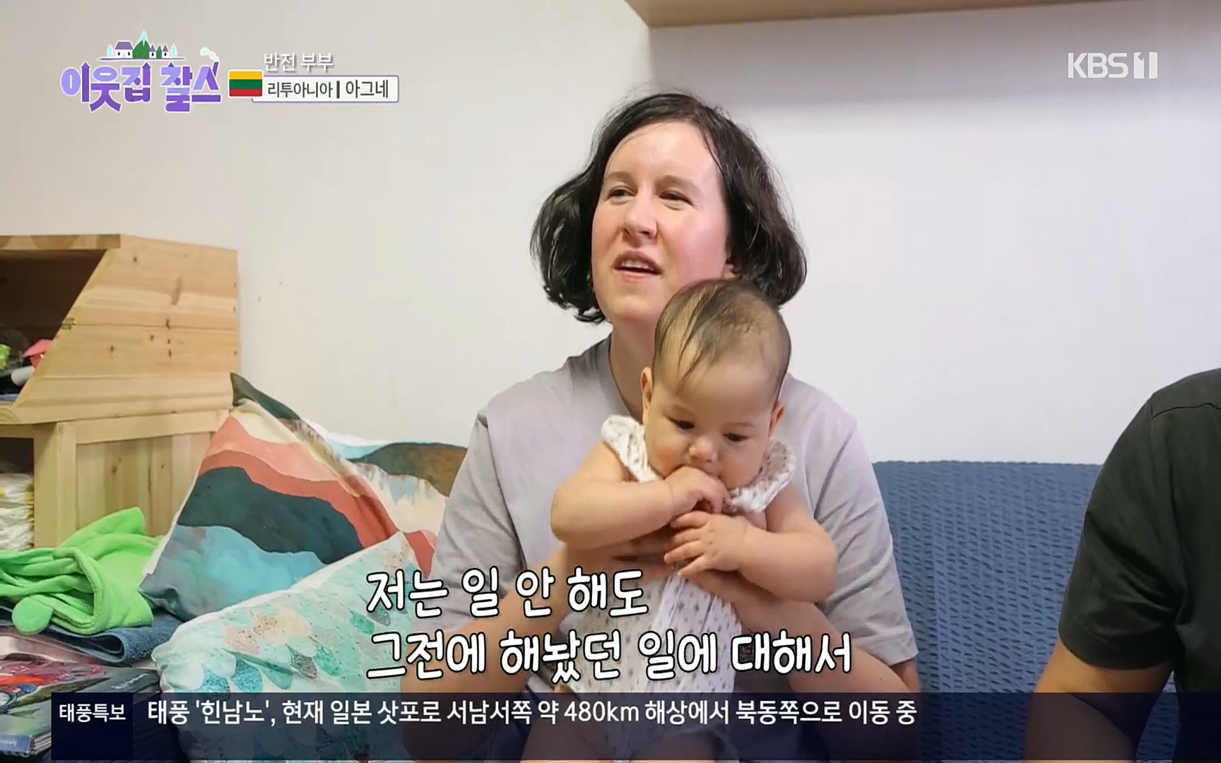 이웃집 찰스.E353.220906p.H264-F1RST.mp4_20220907_205625.352.jpg