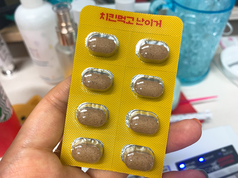 셀룰라이트까지 가능합니다. 궁둥이가 앙상함 9