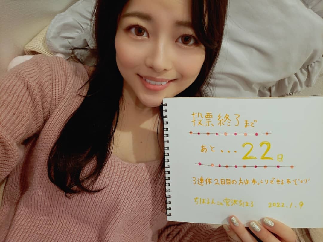 미야자와_치하루_Chiharu_Miyazawa_宮沢ちはる