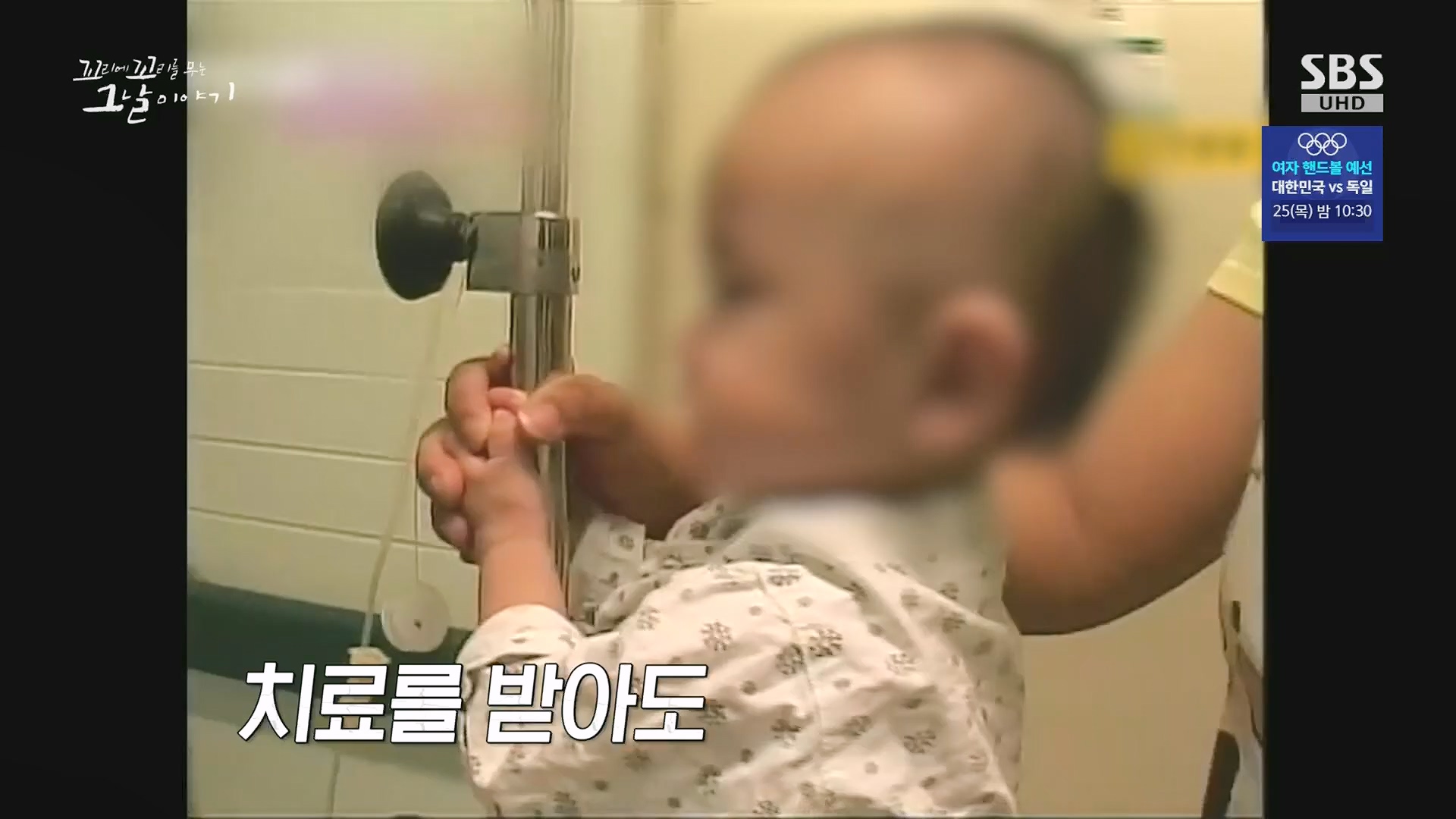 꼬리에꼬리를무는그날이야기.E137.240718p.H264-F1RST.mp4_20240720_163155.677.jpg