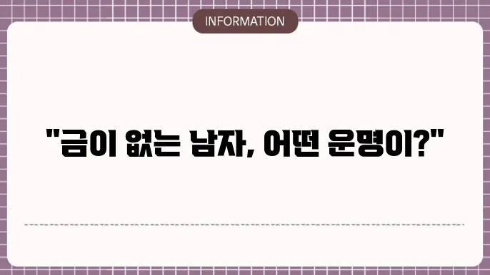 가닐날 낡어 가닐날