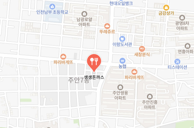 생방송투데이 6000원 수제왕돈가스 인천 맛집(막퍼주는집 얼만데요?)