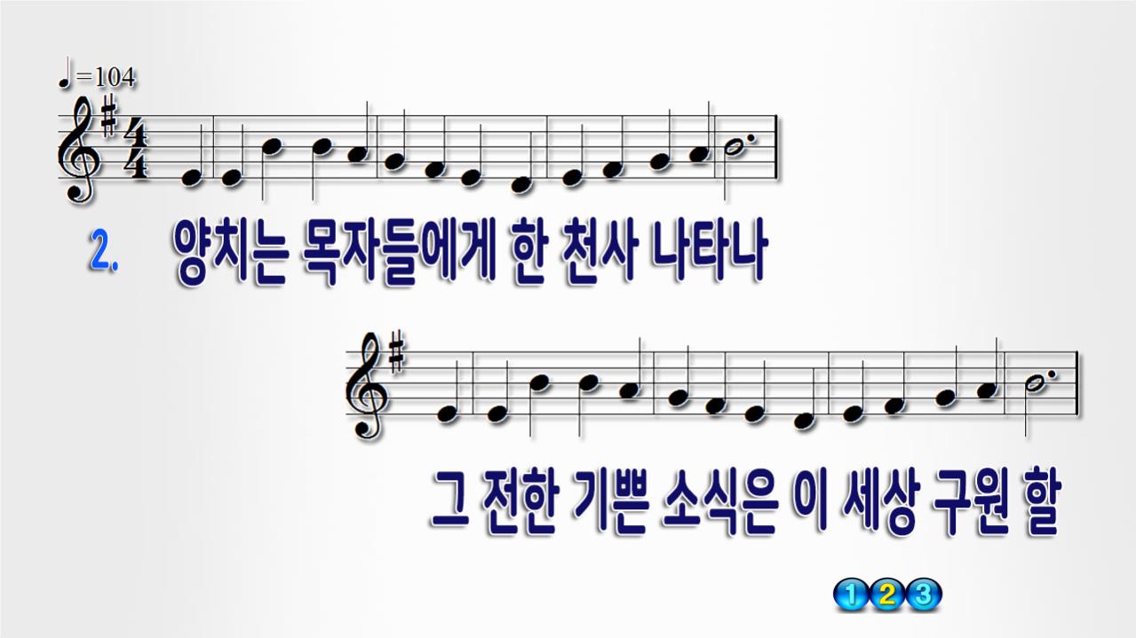 만백성 기뻐하여라 PPT