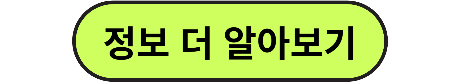 위내시경 금식시간외 위내시경관련 내용 유투브