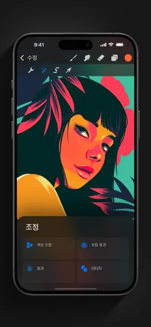 아이패드 드로잉 앱 추천 아이폰 스케치 어플-28 아이패드 드로잉 앱 추천 아이폰 스케치 어플-28