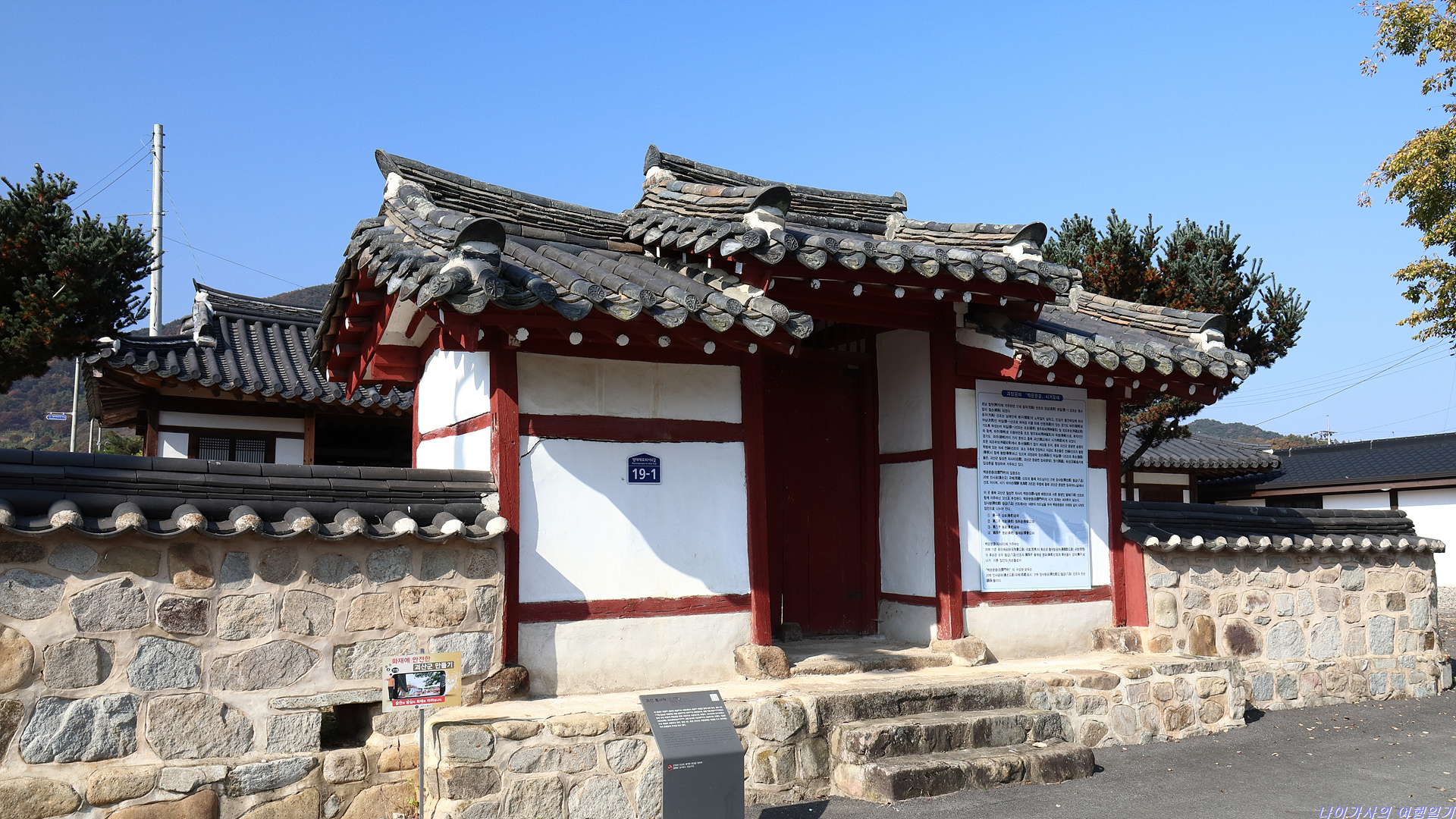 봉서재 이미지