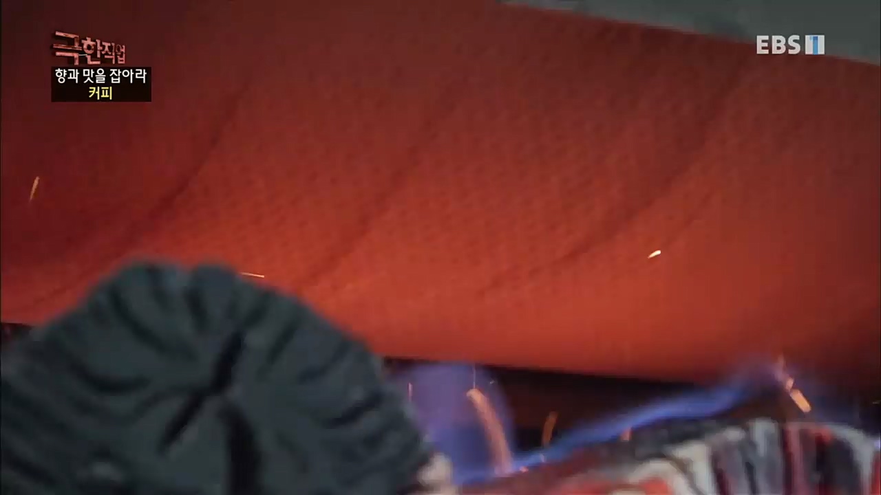TV - 교육의 중심 EBS향과 맛을 잡아라 - 빵과 커피.mp4_20230107_184745.362.jpg