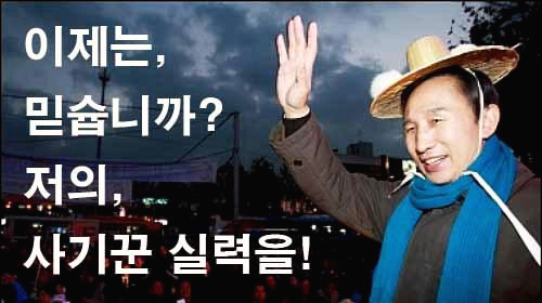 사기꾼에게는 믿는만큼 손해