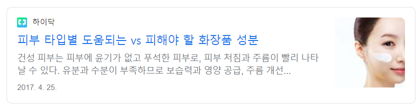 이제 화좀 풀어 우리 화해하자. [코드스테이츠 PMB 10기] 피부야 11