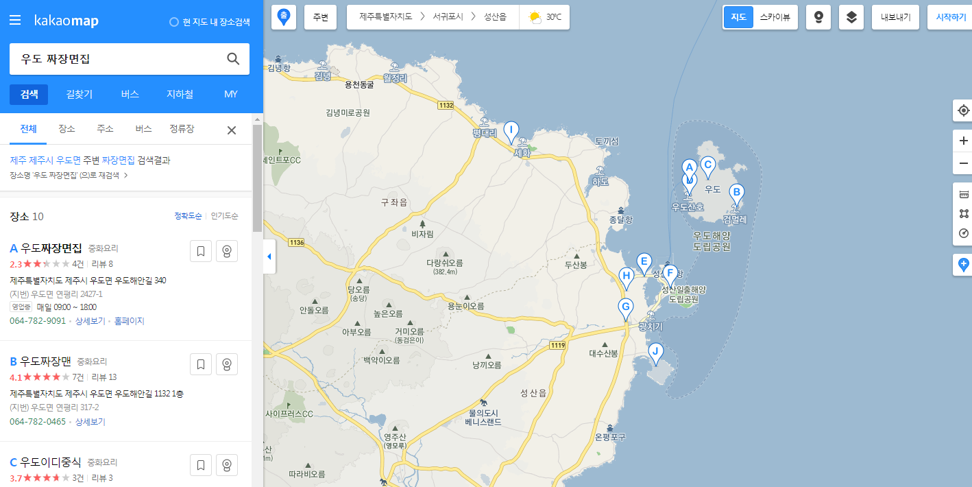  티스토리에서 지도(카카오맵)  삽입(첨부)하기