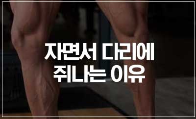 손톱 울퉁불퉁 건강상태 질환