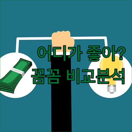 험블 지역 호텔 어디가 좋을까? 라마
