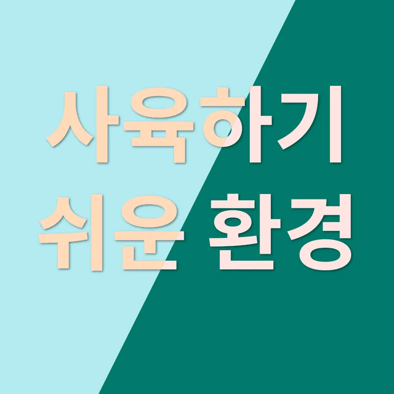 크레티드 게코 키우기_2