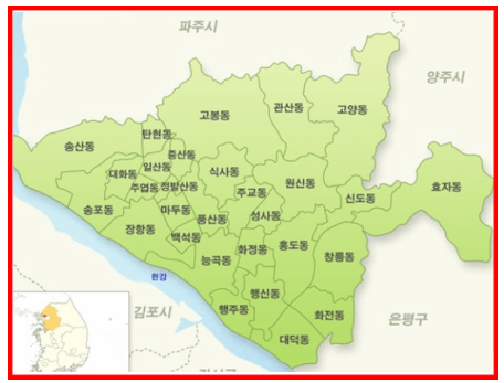 고양시 부동산