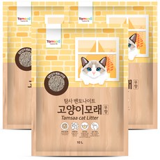  고양이모래벤토나이트 벤토모래추천 벤토모래