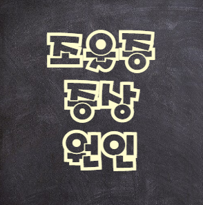  조울증 증상 및 원인