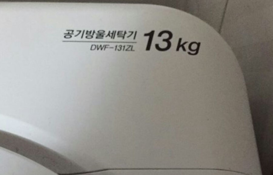 DWF-131ZL--2014--번동 2016,12,27